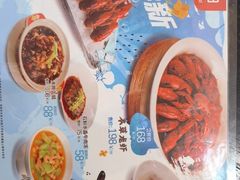 -丰收日(五角场店)