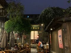 -见山书院