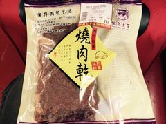 -钜记手信(兴华楼店)