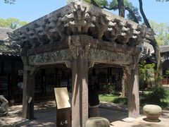 -天一阁博物院