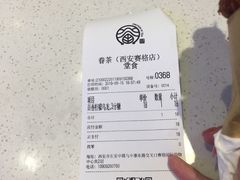 -眷茶(赛格国际购物中心店)