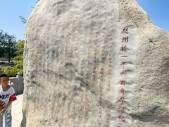 -赵州桥景区