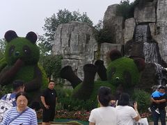 -西安秦岭野生动物园