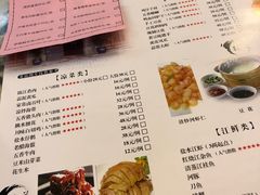 菜单-镇江菜馆(西津渡店)