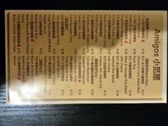 android_upload_pic-绿柠食堂(北外滩店)