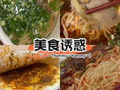 -陇上烟火·兰州牛肉面