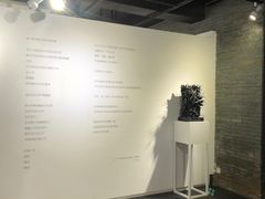 -成都许燎源现代设计艺术博物馆