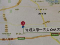 -北京运通兴恩一汽大众4S店(西红门店)