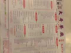 -大哥餐厅(西城花园店)