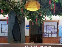 -成老灶火锅鸡(平山店)