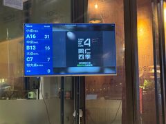 -同仁四季椰子鸡(罗湖国贸店)