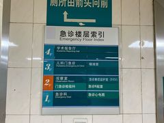 住院部-江南大学附属医院(北院区)