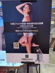 点击看大图 -艾维庭美学SPA