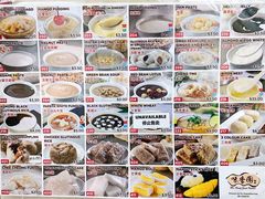 -味香园传统甜品店(牛车水店)