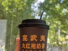 -宴武夷·匠心闽味(印象大红袍店)