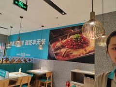 -半天妖烤鱼(中山路店)