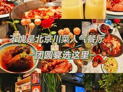 -懒人盐府人家(航天桥店)