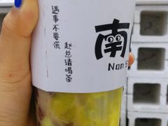 -赵总请喝茶(海岸城店)
