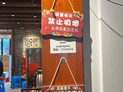 -御清斋总店(天一街店)