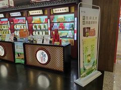 -张一元(世纪金源购物中心东区店)