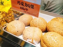 -鲍师傅糕点(春熙路店)