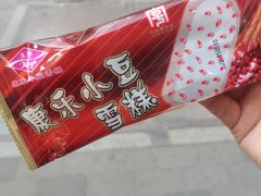 -康乐(滨江道店)