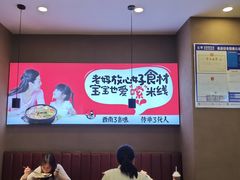 -老妈米线(港龙店)