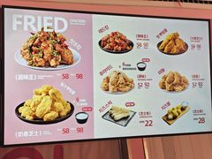 -悠个炸鸡(南京创始店)