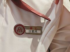 -海底捞火锅(吾悦广场店)
