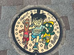 -青山刚昌故乡馆