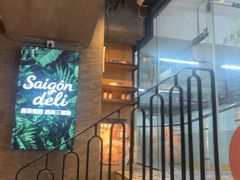 -西贡妈妈SaigonMama•越南料理(上海商城店)