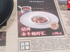 -马海涛牛肉串·午市牛腩饭·烧烤夜宵(领汇广场店)
