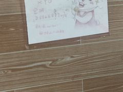 -小雨点糖水店(中兴街分店)