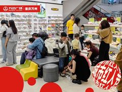 -万达广场(万州店)