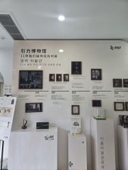 -杭州奥拉克医疗美容门诊部