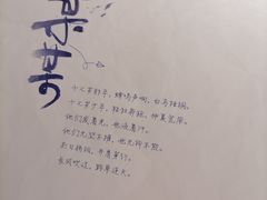 -专壹·智能24小时自习室(宝体店)