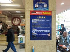 -西塔大冷面(市府大路店)