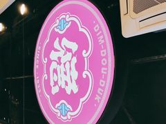 -点都德(千灯湖环宇城店)