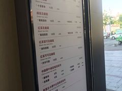 账单-唐沫茶兮(首山店)