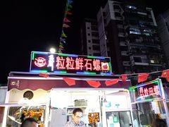 -尊神庙美食文化城