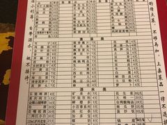 菜单-邓莽子老火锅(鲁祖庙店)