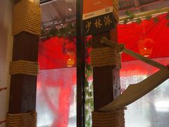 -风波庄(罍街分舵)