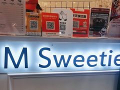 -姆们M Sweetie Cake(三里屯店)