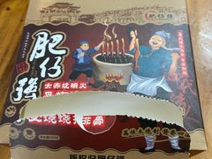 -大赤坎肥仔强烧味海鲜餐厅(大赤坎店)