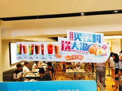 -吉野家(567漫天地店)