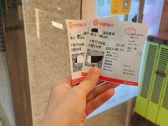 -上海苏航生活广场