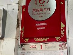 -明月虾面(厦禾路店)