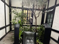 -一尺花园(安和花园店)