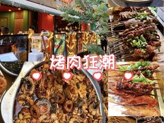 -李不管把把烧(天府三街店)
