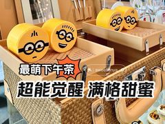 -茶源Fountain Lounge大堂吧·北京东方君悦大酒店